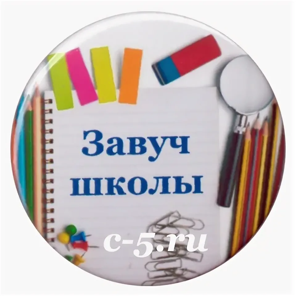 Ибрагимова Маина Захидиновна.