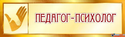 Гаджиева Назиля Сефединовна.