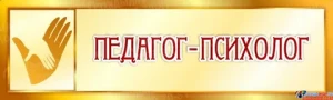 Гаджиева Назиля Сефединовна Гаджиева Назиля Сефединовна